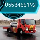 سطحه لنقل السيارات وعدة فتح أبواب السيارات