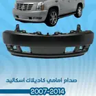 قطع غيار كاديلاك اسكاليد 2007-2014 تايوان