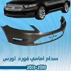 قطع غيار فورد تورس2019-2013