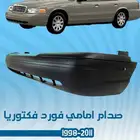 قطع غيار فورد فكتوريا 1998-2011 تايوان ديبو