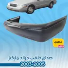 قطع غيار ماركيز 2006-2011