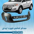 قطع غيار فورد ايدج 2011-2014 تايوان