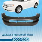 قطع غيار فورد فليكس 2009-2012
