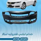 قطع غيار امبالا