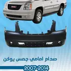 قطع غيار يوكن 2007-2014 تايوان