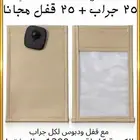 جرابات منع التصوير ابدي مشروعك اليوم