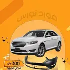 صدام امامي فورد تورس