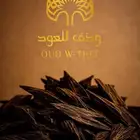 عود كمبودي تايقر فاخر