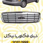 شبك فكتوريا