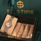 طقم ساعه نسائي