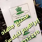 تلبيسة وطايات دعاسات مغسلة سيارات مغاسل سيارات