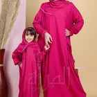 شرشف صلاه