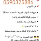 كورس فونكس شامل...