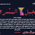 تسهيلات لحصولك علي التمويلات