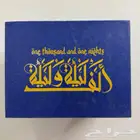 مجموعة كتب