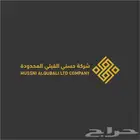 مكتب إداري للإيجار