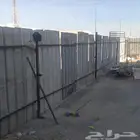 زنك ستاره للمنشئات الجديده مع التركيب