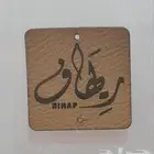 ليبل قماش لوقو جلد