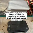 طابعات جدد بكرتونهن