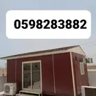 بركسات