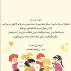 جليسه اطفال منزليه