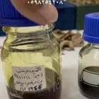 عشاق الفخامة دهن كمبودي جمال وثبات245ريال بدلا من 280