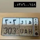 لوحه مميزه