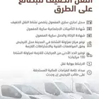 استخراج ترخيص نقل خفيف_نقل ثقيل_نقل بري