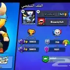 حساب براول ستارز 59 الف تقريبا جدا قوي