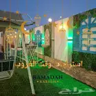 استراحات وقت الغروب