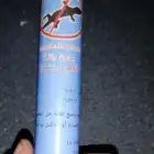 قاتل الوزغ في جده سم وزغ طارد الوزغ قاتل البريعصي مبيد الوزغ