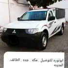 غنم موصل مواشي