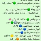 قطع غيار لاند 1997  اغراض