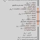 عمل بحوث ومشاريع وحل واجبات وجميع الخدمات الإلكترونية