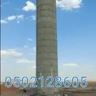 خزنات دايره سم  حوض