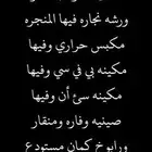 ورشه للايجار