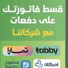 تصميم وطباعة وتنفيذ رول أب وستيكرات