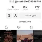 حساب جديد