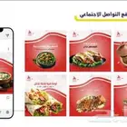نقطة تحولك الرقمي تبدأ معنا