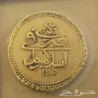 دينار عثماني ذهب ضرب أسلامبول