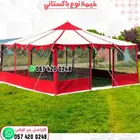 خيمة باكستاني شفاف خيمة البر
