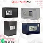 تجوري خزنات فندقيه دجتل