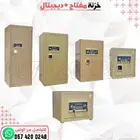 خزنات تجوي دجتل بنظامين