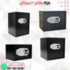 خزنات تجوري فندقي