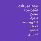 حي المعالي