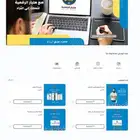 مصمم متاجر سلة كفو بخبرة