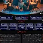 انترنت فايبر الياف بصريه نت مفتوح لا محدود