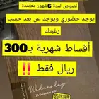 شهادة حاسب 6شهور معتمدة 300ريال
