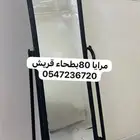 سرير بوكلية نفر ونص مرايه طويله