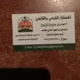 خدمات قانونيه